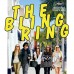 The Bling Ring: En agradecimiento a Paris Hilton