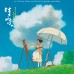 El viento se levanta: Hayao Miyazaki ¡qué genio!