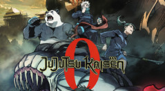 Jujutsu Kaisen 0 - Poster